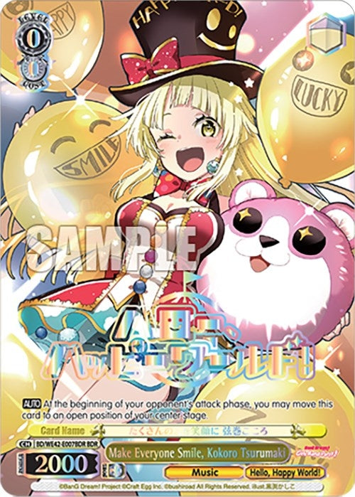 Make Everyone Smile Kokoro Tsurumaki (BDR) (42007) [BD/WE42] - Weiss Schwarz Single