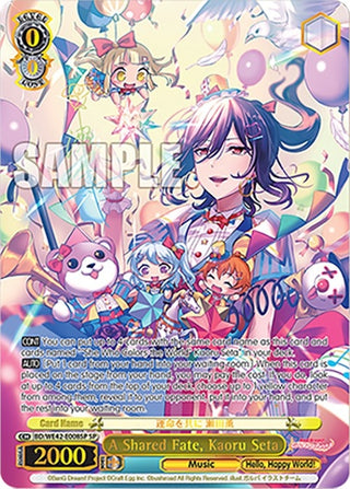 A Shared Fate Kaoru Seta (SP) (42008) [BD/WE42] - Weiss Schwarz Single