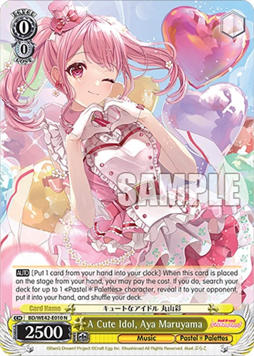 A Cute Idol Aya Maruyama (42010) [BD/WE42] - Weiss Schwarz Single