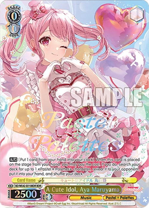 A Cute Idol Aya Maruyama (BDR) (42010) [BD/WE42] - Weiss Schwarz Single