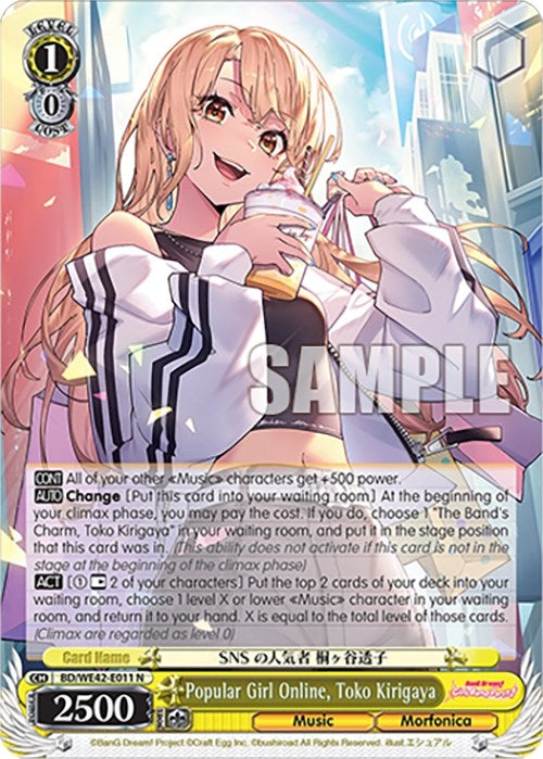 Popular Girl Online Toko Kirigaya (42011) [BD/WE42] - Weiss Schwarz Single