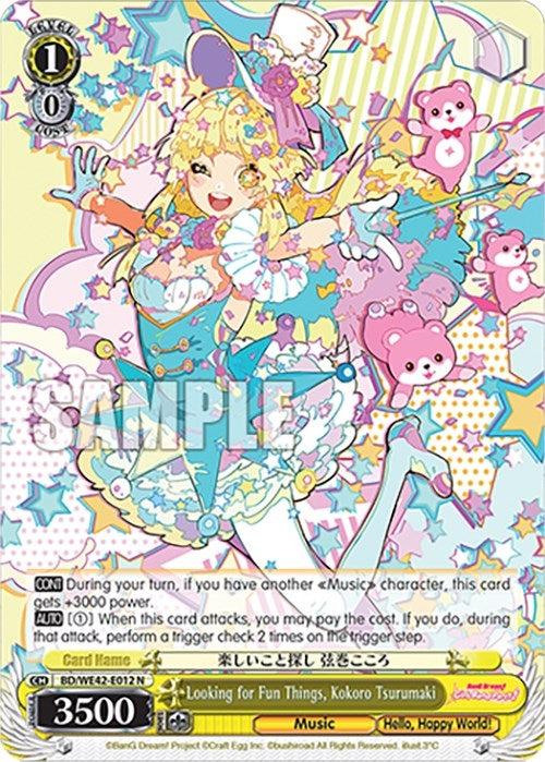 Looking for Fun Things Kokoro Tsurumaki (42012) [BD/WE42] - Weiss Schwarz Single
