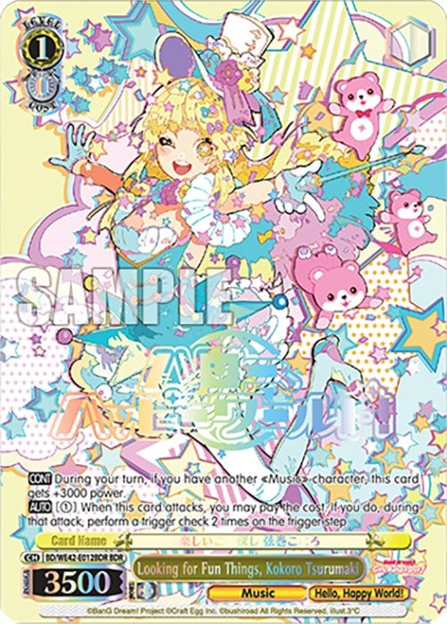 Looking for Fun Things Kokoro Tsurumaki (BDR) (42012) [BD/WE42] - Weiss Schwarz Single