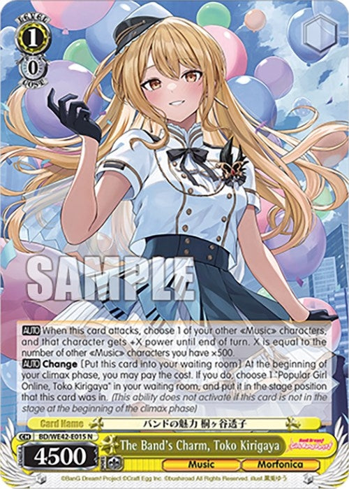 The Band’s Charm Toko Kirigaya (42015) [BD/WE42] - Weiss Schwarz Single