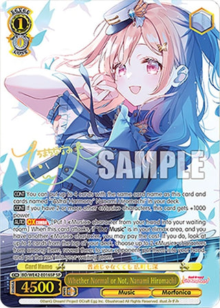 Whether Normal or Not Nanami Hiromachi (SP) (42016) [BD/WE42] - Weiss Schwarz Single