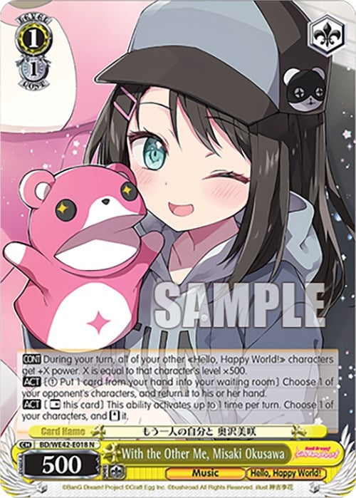 With the Other Me Misaki Okusawa (42018) [BD/WE42] - Weiss Schwarz Single