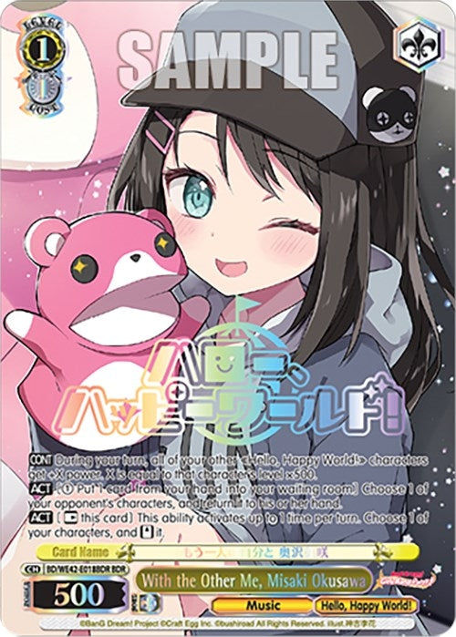 With the Other Me Misaki Okusawa (BDR) (42018) [BD/WE42] - Weiss Schwarz Single