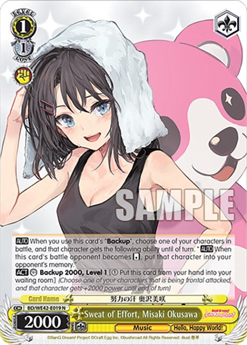 Sweat of Effort Misaki Okusawa (42019) [BD/WE42] - Weiss Schwarz Single
