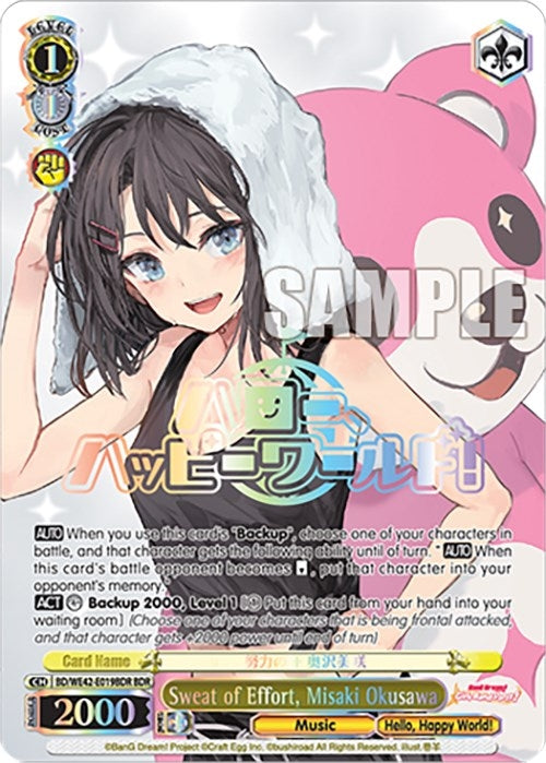Sweat of Effort Misaki Okusawa (BDR) (42019) [BD/WE42] - Weiss Schwarz Single