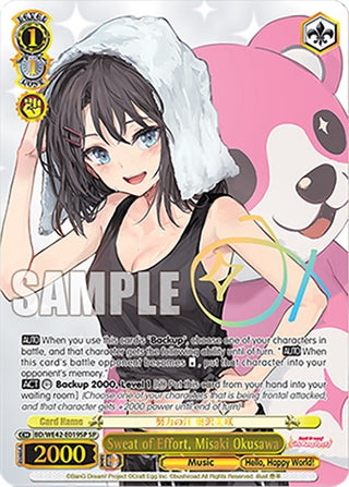 Sweat of Effort Misaki Okusawa (SP) (42019) [BD/WE42] - Weiss Schwarz Single