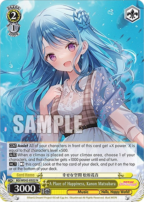 A Place of Happiness Kanon Matsubara (42022) [BD/WE42] - Weiss Schwarz Single