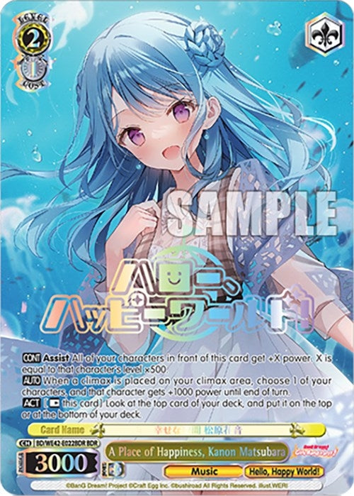 A Place of Happiness Kanon Matsubara (BDR) (42022) [BD/WE42] - Weiss Schwarz Single