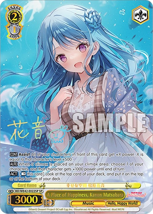 A Place of Happiness Kanon Matsubara (SP) (42022) [BD/WE42] - Weiss Schwarz Single