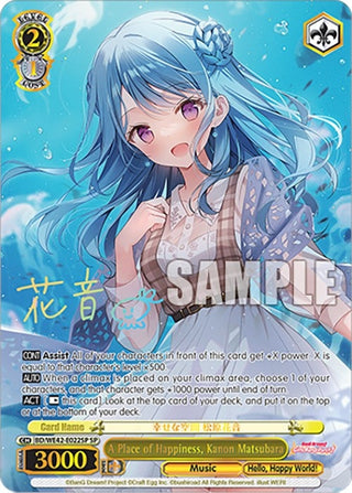 A Place of Happiness Kanon Matsubara (SP) (42022) [BD/WE42] - Weiss Schwarz Single
