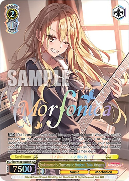 Tsukinomori’s Charismatic Student Toko Kirigaya (BDR) (42023) [BD/WE42] - Weiss Schwarz Single
