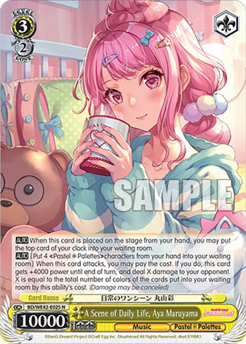 A Scene of Daily Life Aya Maruyama (42025) [BD/WE42] - Weiss Schwarz Single