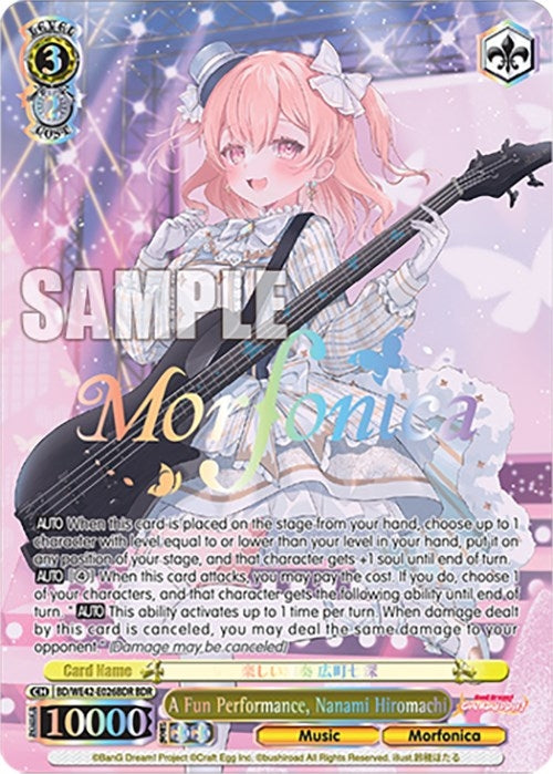 A Fun Performance Nanami Hiromachi (BDR) (42026) [BD/WE42] - Weiss Schwarz Single