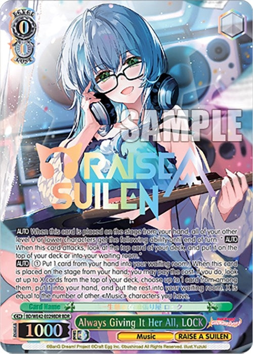 Always Giving It Her All LOCK (BDR) (42029) [BD/WE42] - Weiss Schwarz Single