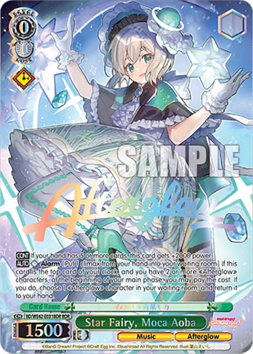 Star Fairy Moca Aoba (BDR) (42031) [BD/WE42] - Weiss Schwarz Single