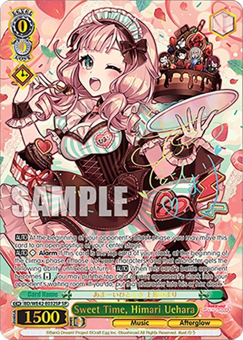 Sweet Time Himari Uehara (SP) (42032) [BD/WE42] - Weiss Schwarz Single