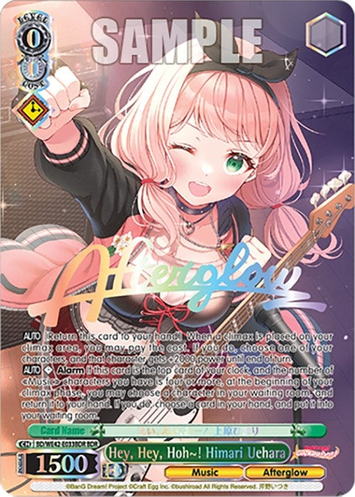 Hey Hey Hoh~! Himari Uehara (BDR) (42033) [BD/WE42] - Weiss Schwarz Single