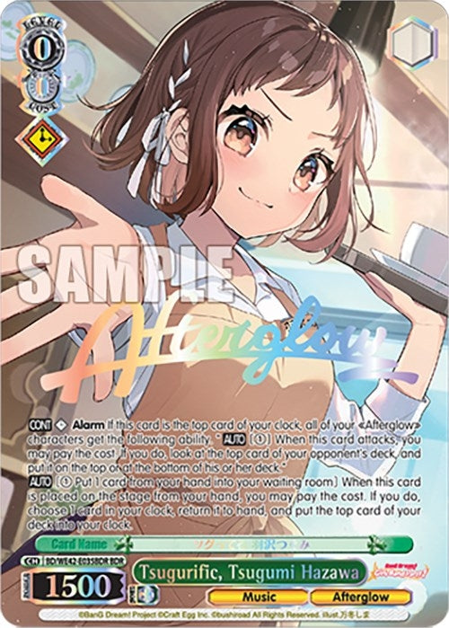 Tsugurific Tsugumi Hazawa (BDR) (42035) [BD/WE42] - Weiss Schwarz Single