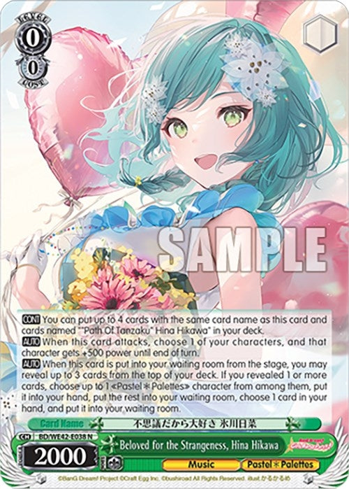 Beloved for the Strangeness Hina Hikawa (42038) [BD/WE42] - Weiss Schwarz Single