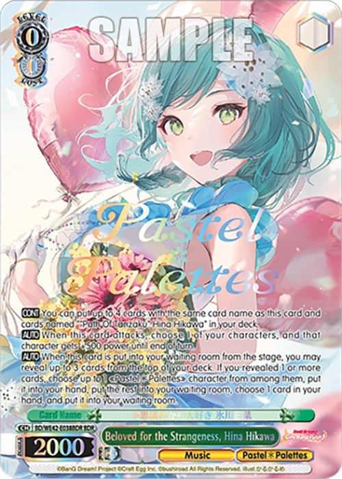 Beloved for the Strangeness Hina Hikawa (BDR) (42038) [BD/WE42] - Weiss Schwarz Single