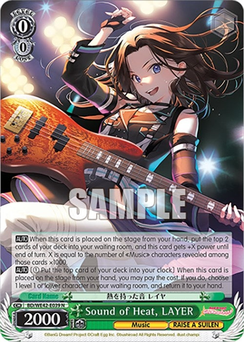 Sound of Heat LAYER (42039) [BD/WE42] - Weiss Schwarz Single