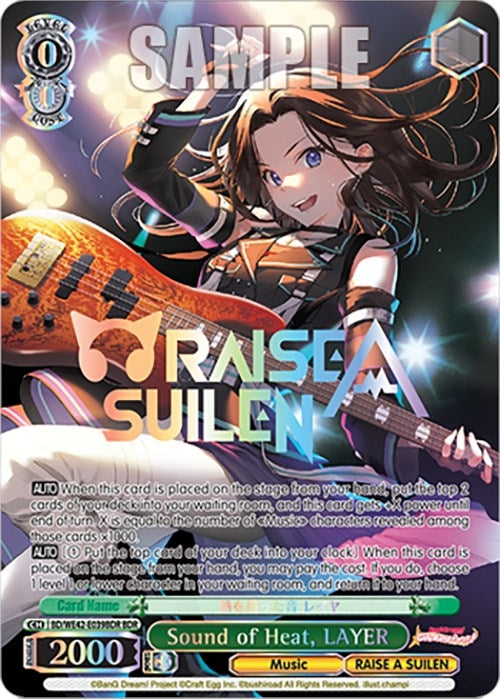 Sound of Heat LAYER (BDR) (42039) [BD/WE42] - Weiss Schwarz Single