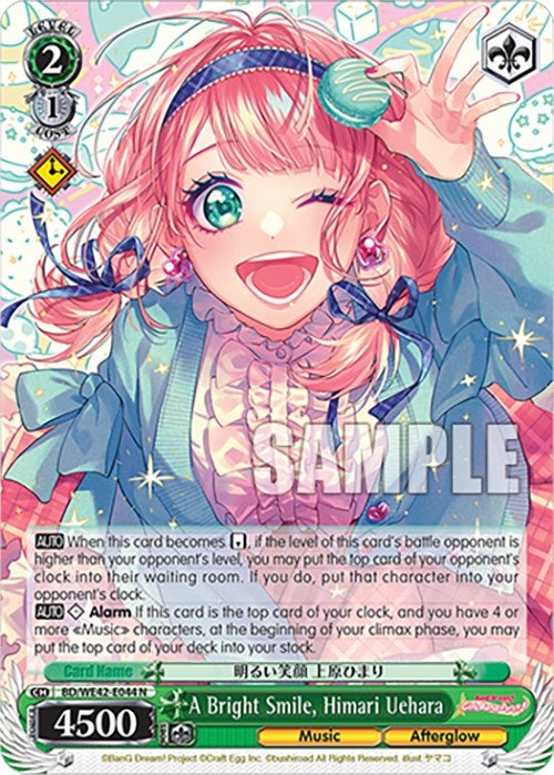 A Bright Smile Himari Uehara (42044) [BD/WE42] - Weiss Schwarz Single
