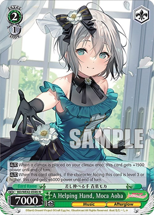 A Helping Hand Moca Aoba (42045) [BD/WE42] - Weiss Schwarz Single