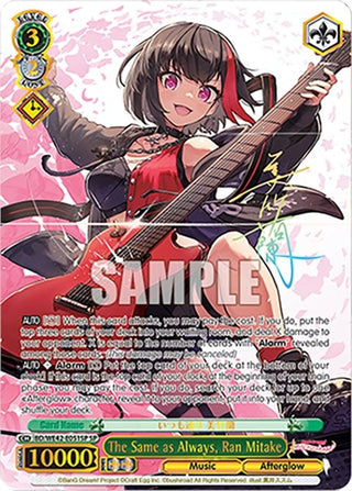 The Same as Always Ran Mitake (SP) (42051) [BD/WE42] - Weiss Schwarz Single