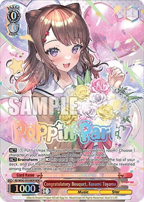 Congratulatory Bouquet Kasumi Toyama (BDR) (42053) [BD/WE42] - Weiss Schwarz Single