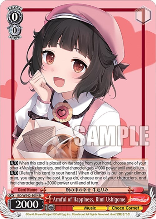 Armful of Happiness Rimi Ushigome (42054) [BD/WE42] - Weiss Schwarz Single