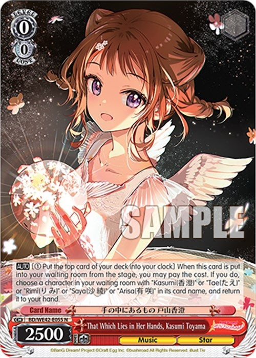 That Which Lies in Her Hands Kasumi Toyama (42055) [BD/WE42] - Weiss Schwarz Single
