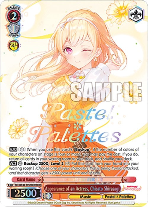 Appearance of an Actress Chisato Shirasagi (BDR) (42057) [BD/WE42] - Weiss Schwarz Single
