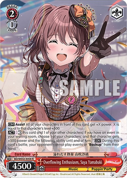 Overflowing Enthusiasm Saya Yamabuki (42058) [BD/WE42] - Weiss Schwarz Single