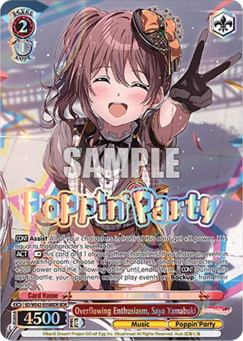 Overflowing Enthusiasm Saya Yamabuki (BDR) (42058) [BD/WE42] - Weiss Schwarz Single