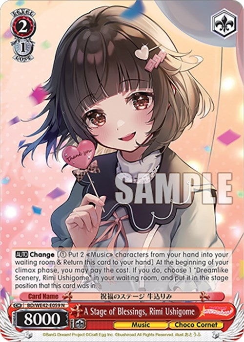 A Stage of Blessings Rimi Ushigome (42059) [BD/WE42] - Weiss Schwarz Single