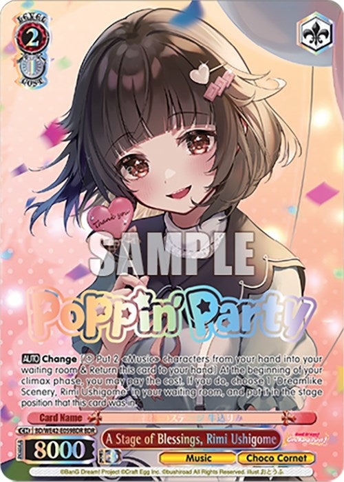 A Stage of Blessings Rimi Ushigome (BDR) (42059) [BD/WE42] - Weiss Schwarz Single