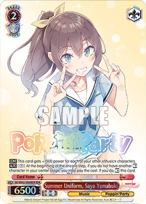 Summer Uniform Saya Yamabuki (BDR) (42060) [BD/WE42] - Weiss Schwarz Single