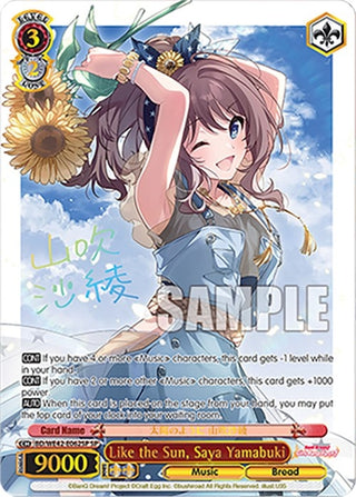 Like the Sun Saya Yamabuki (SP) (42062) [BD/WE42] - Weiss Schwarz Single