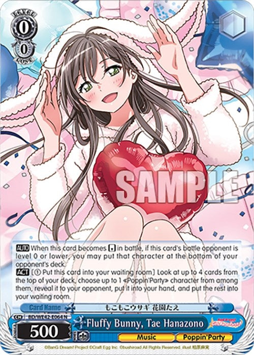 Fluffy Bunny Tae Hanazono (42064) [BD/WE42] - Weiss Schwarz Single