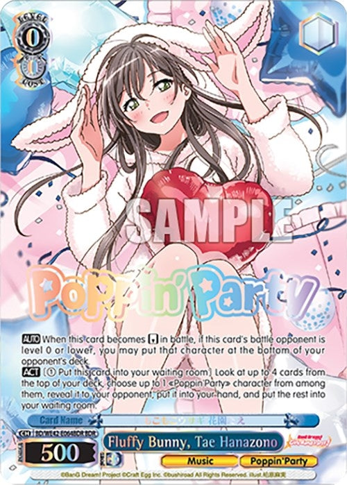 Fluffy Bunny Tae Hanazono (BDR) (42064) [BD/WE42] - Weiss Schwarz Single