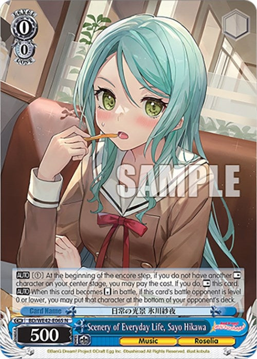 Scenery of Everyday Life Sayo Hikawa (42065) [BD/WE42] - Weiss Schwarz Single