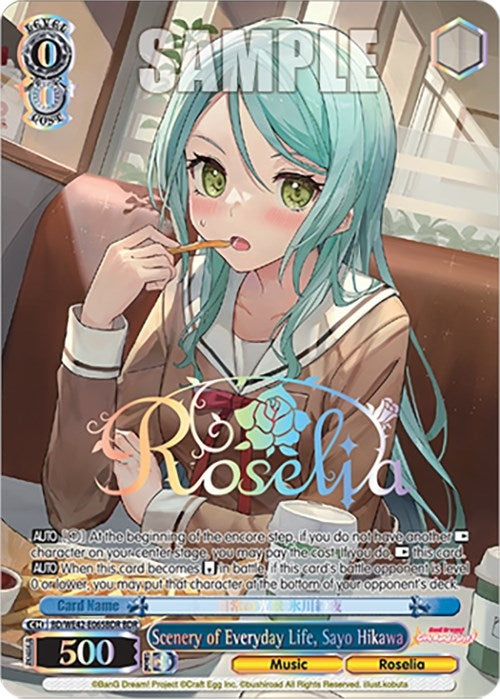 Scenery of Everyday Life Sayo Hikawa (BDR) (42065) [BD/WE42] - Weiss Schwarz Single