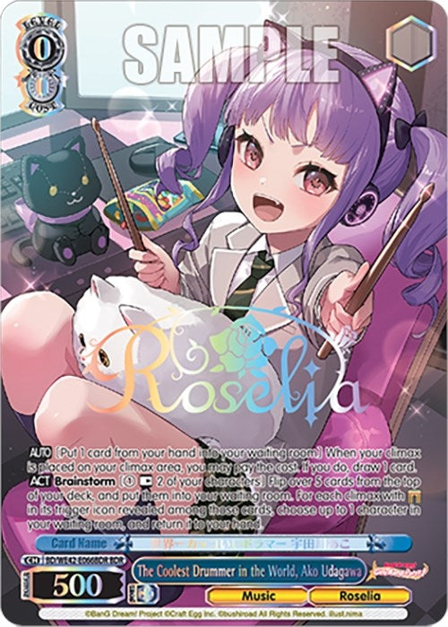 The Coolest Drummer in the World Ako Udagawa (BDR) (42066) [BD/WE42] - Weiss Schwarz Single