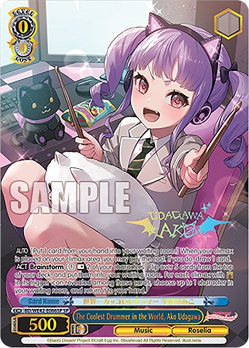 The Coolest Drummer in the World Ako Udagawa (SP) (42066) [BD/WE42] - Weiss Schwarz Single