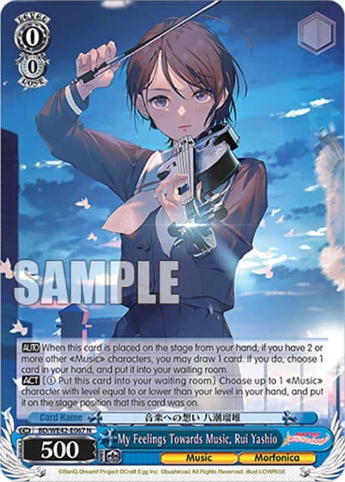 My Feelings Towards Music Rui Yashio (42067) [BD/WE42] - Weiss Schwarz Single
